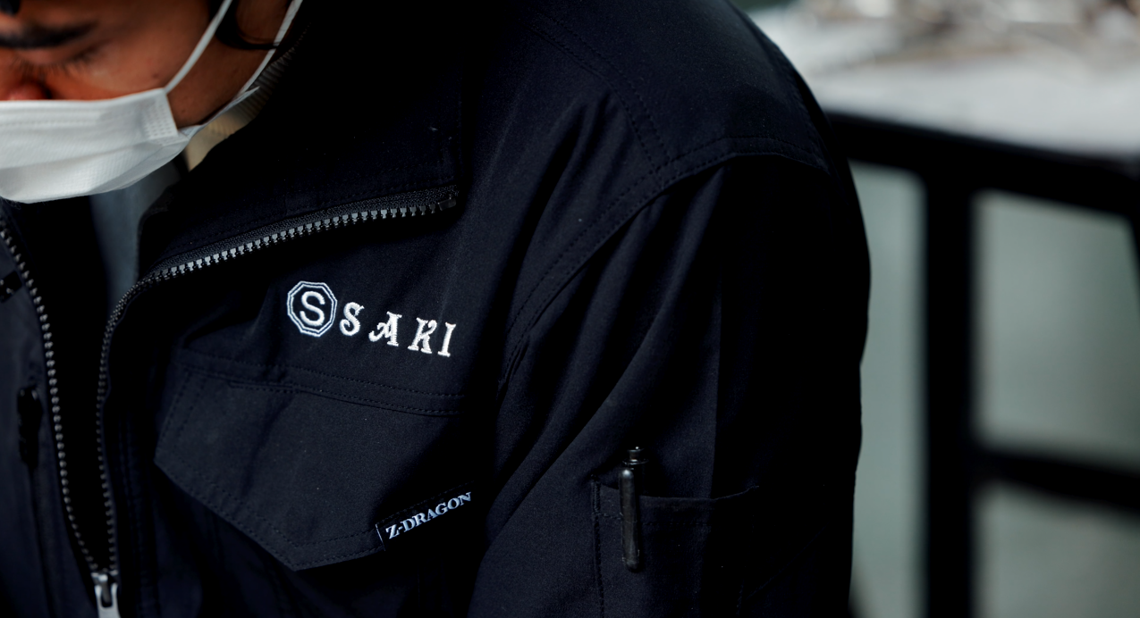 有限会社 﨑 空調